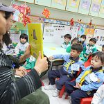 低班故事爸媽活動