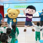 低班國家安全教育安熊童樂會